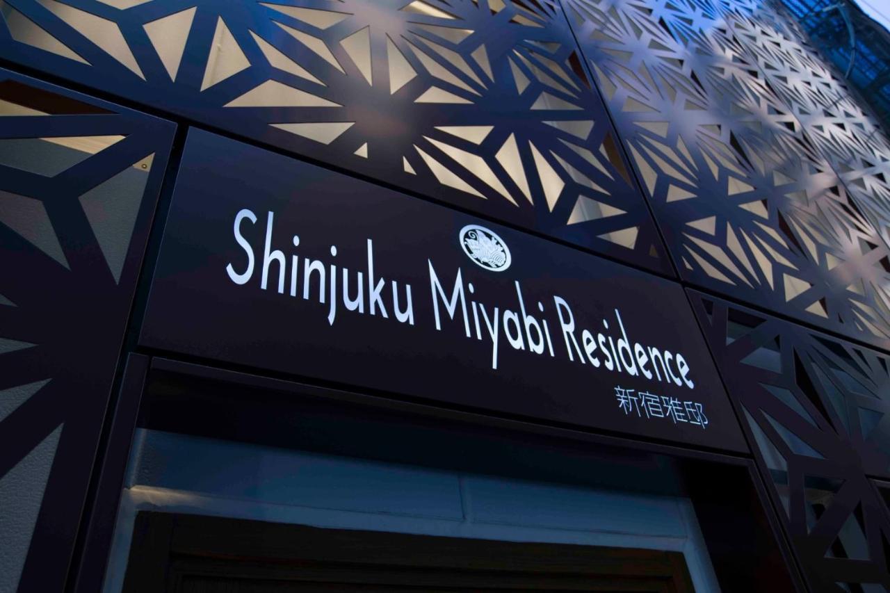 Shinjuku Miyabi Residence - Vacation Stay 94836 Tokyo Eksteriør bilde